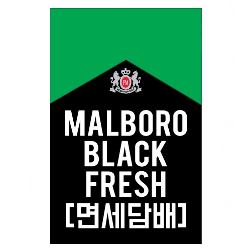 [면세담배] MARLBORO BLACK FRESH