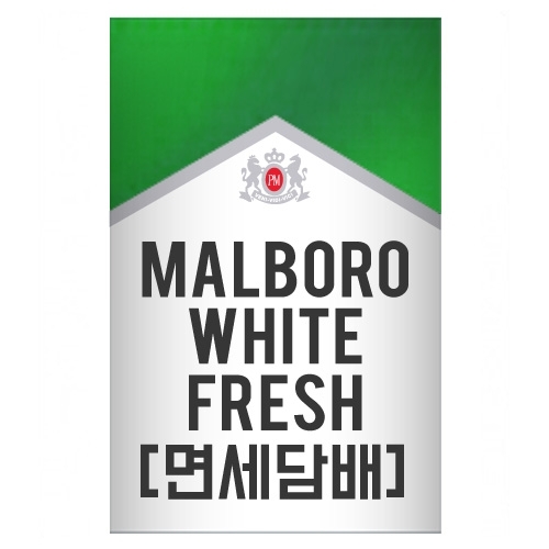 [면세담배] MARLBORO WHITE FRESH